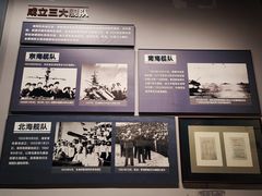 -中国人民解放军海军博物馆