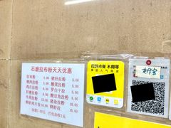 -海浪食店(湖滨中路店)