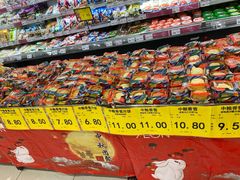 -AEON永旺超市(天津津南店)