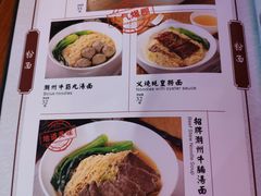 菜单-德宏记·茶餐厅(新辰里学清路店)