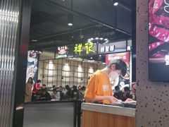 -领蟹祥记·香辣蟹·特色小海鲜(奥体天虹店)