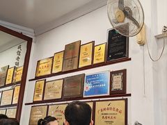 -民信老铺(华盖路店)
