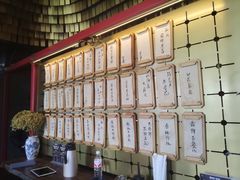 -300杯·和牛烧肉清酒专门店(廊里店)