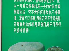 -姚记肚包肉(牛街春风社区店)