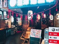 -沼津港渔市(宏伊国际广场店)
