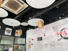 -真食净香居·内蒙烧麦(亚运村店)