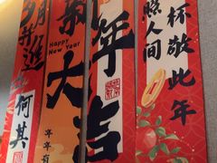 -阿露佳·舌尖上的安吉菜