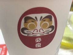 -鹿野茶事(开元盛世店)