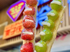 -栗子侠奶皮子糖葫芦(长宁店)