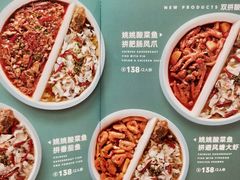 -姚姚酸菜鱼·金戈戈香港豉油鸡(喜荟城联名店)