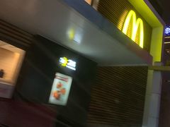 -麦当劳(国际社区店)