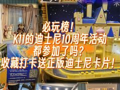 -上海K11购物艺术中心
