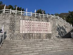 -天津盘山风景名胜区