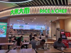 -长沙旭辉MALL
