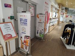 -孩子王(金茂汇店)