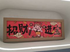 -瑶舍头疗·瑶浴·芳香热石SPA(五洲国际店)