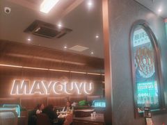 -马有鱼·馕坑烤全鱼(美美2店)