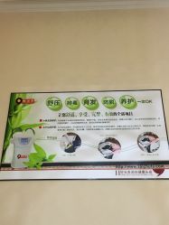 -再出发防脱发白发理疗中心