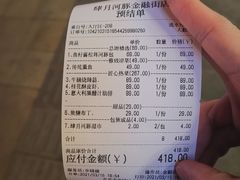 -肆月河豚·新淮扬(金融街店)