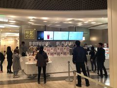 -奈雪的茶(市百一店)