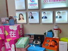 -希玛爱康健口腔(南山海岸城店)