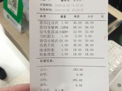 -晋阳饭庄(虎坊桥店)