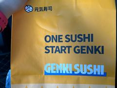 -元气寿司(环球港店)