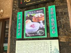 -并州饭店(千峰南路店)