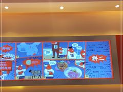 -拼二潮汕牛肉粿条(花城汇店)