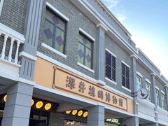 -长洲岛