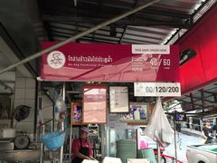 -红大哥水门鸡饭(總店)
