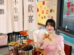 -炒豆合作社(磁器口店)