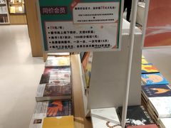 -当当书店(国泰广场店)