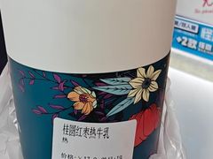-砂之船奥特莱斯(合肥店)