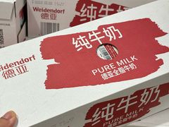 -山姆会员商店(上海浦东店)