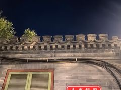 -锦尚阁烤鱼•天津菜(宣武门胡同店)