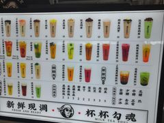 -茶太良品·京派茶饮(天河城店)