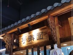 门面-坊门老街(宜山路店)
