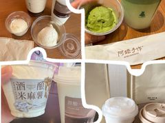-阿嬷手作(成都万象城店)
