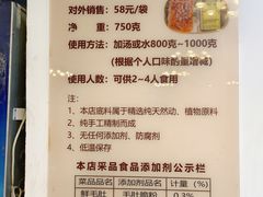 -重庆老火锅王(西安北路店)