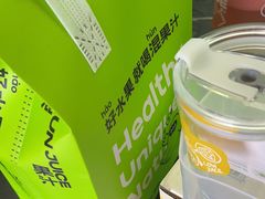 -混果汁(福田领展中心城店)