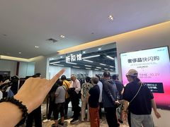 -上海第一八佰伴