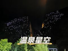 -大理石门关温泉