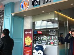 -精悦蓉(松江万达广场店)