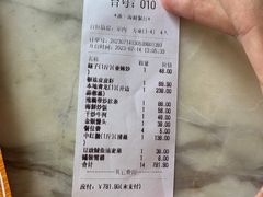 -渔·日落海景餐厅(南沙湾沙滩店)