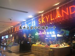 -食通天美食广场(华润万象城店)