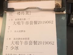 -新大咀港式茶餐厅(宝山万达店)