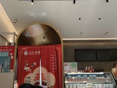 -三元梅园(团结湖店)