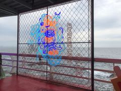 -北戴河碧螺塔海上酒吧公园