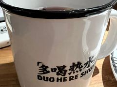 洛神花陈皮水-太二酸菜鱼(正大广场店)